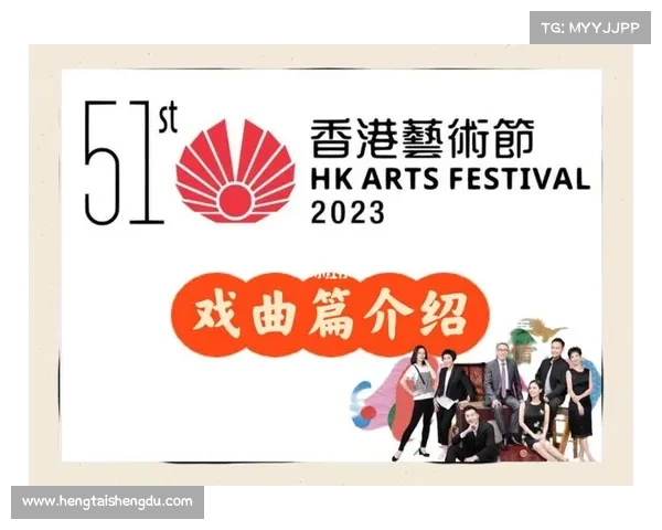 香港 赛事(香港赛事年度盛宴激情竞技共享荣耀时刻) 香港 赛事(香港赛事年度盛宴激情竞技共享荣耀时刻)