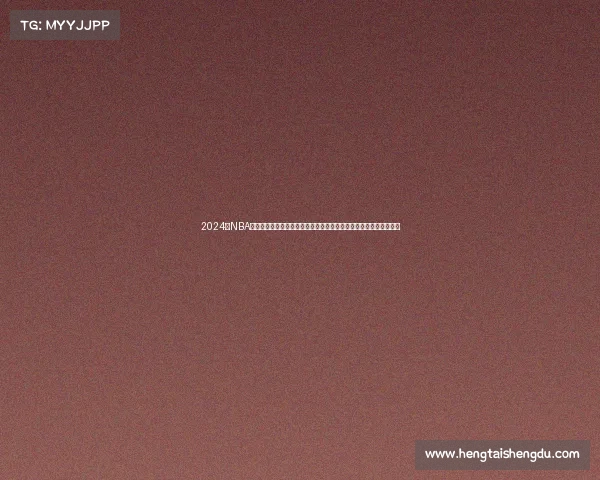 2024年NBA总决赛激情巅峰对决深度解析捷报丹佛掘金卫冕成功荣耀时刻新篇章